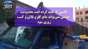 پست اینستاگرام DbazRaGtJ0Y