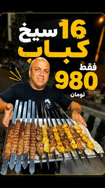 پست اینستاگرام DbbEbipIkdM