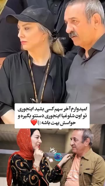 پست اینستاگرام DbbEgggsdKR