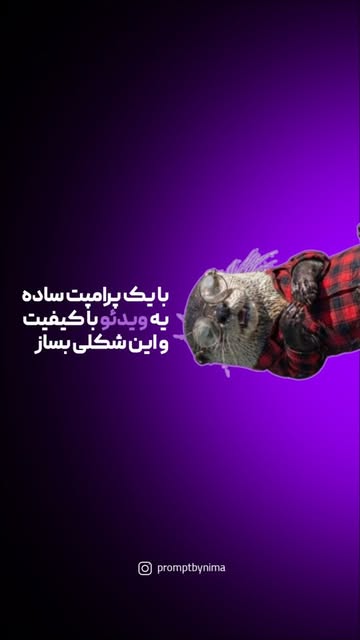 پست اینستاگرام DbbFHE1xWHD