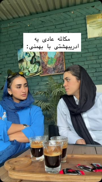 پست اینستاگرام DbbGHH8tFmy