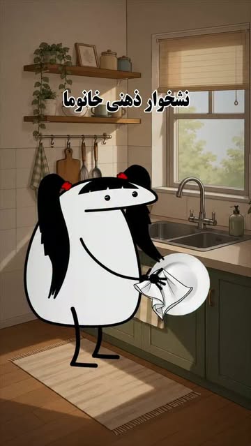 پست اینستاگرام DbbGOk0NlNo
