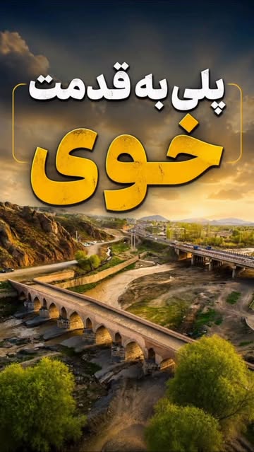 پست اینستاگرام DbbI0iOMas9
