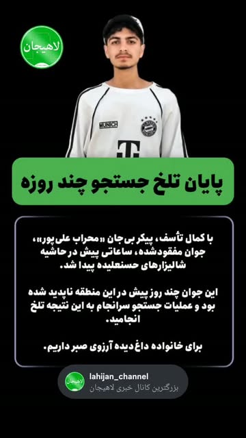 پست اینستاگرام DbbJB0iMG5G