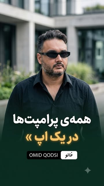 پست اینستاگرام DbbJRAWIHvr