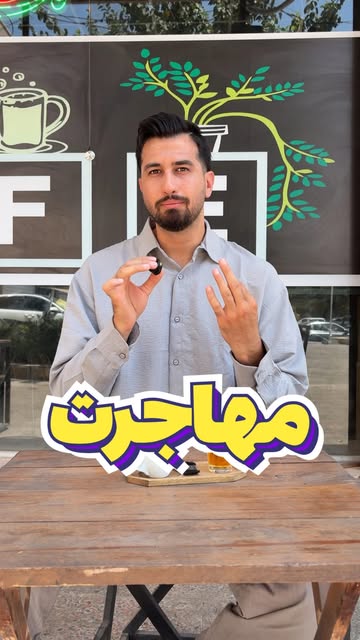 پست اینستاگرام DbbKnQdNDvk