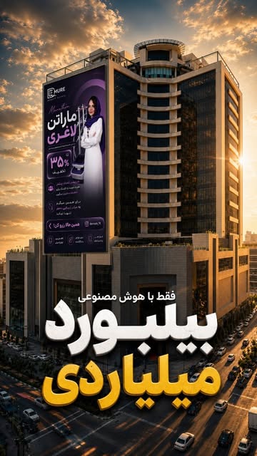 پست اینستاگرام DbbMH2mMi_I