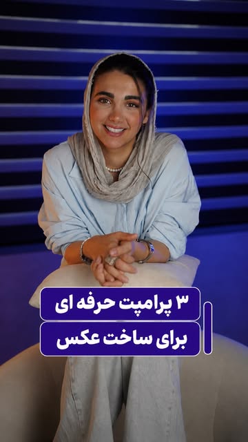 پست اینستاگرام DbbMpT0in7K