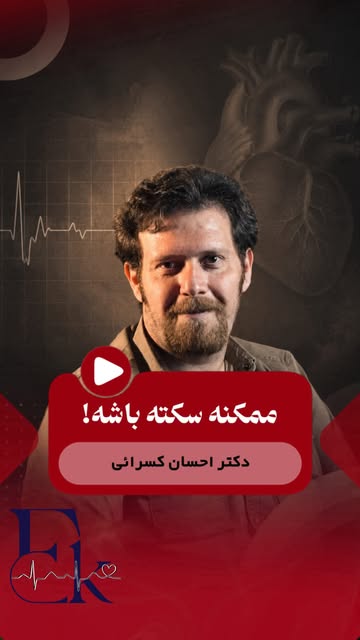 پست اینستاگرام DbbNZHjIus-