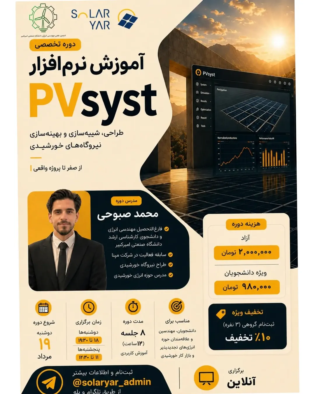 پست اینستاگرام DbbNn88tjZk