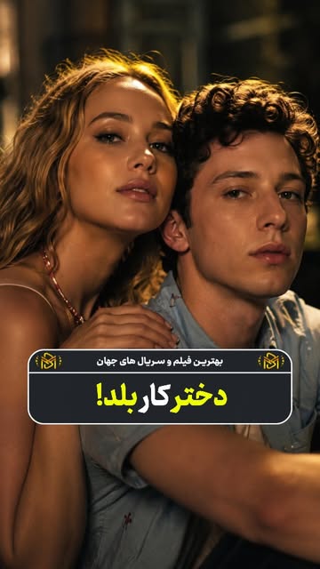 پست اینستاگرام DbbPeuIsQK_