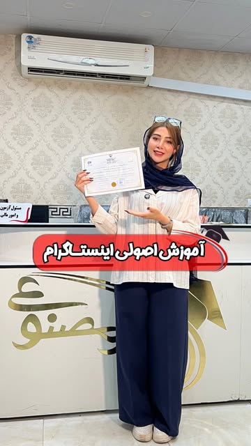 پست اینستاگرام DbbTkEON0UG