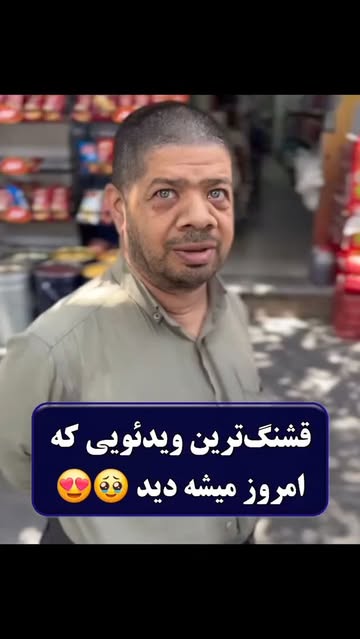 پست اینستاگرام DbbWZflK3cy