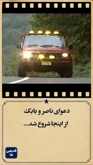 پست اینستاگرام DbbWxxmswb0