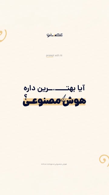 پست اینستاگرام DbbZAm3sleS