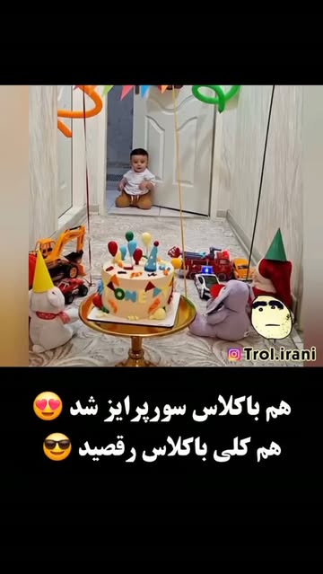 پست اینستاگرام Dbba_RyM4ri