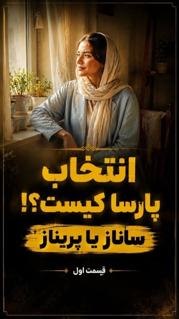 پست اینستاگرام Dbbf8xrPgjI