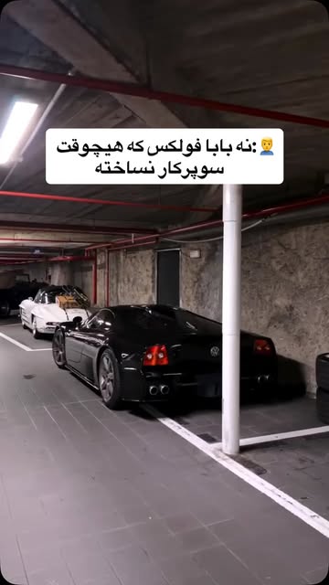 پست اینستاگرام Dbbh49qRVbk