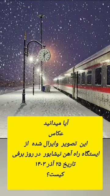 پست اینستاگرام Dbbh6cBxMpO