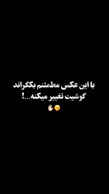 پست اینستاگرام Dbc0O_kiSF6