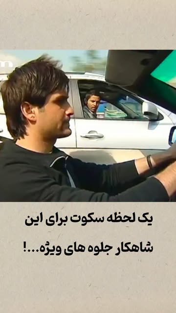 پست اینستاگرام Dbc0QBjqoYo