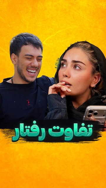 پست اینستاگرام Dbc0uThoqIa