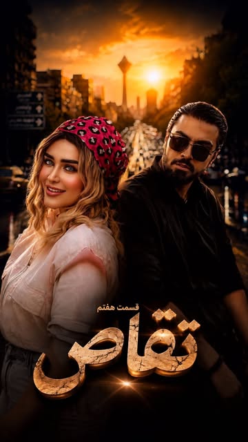 پست اینستاگرام Dbc2KI_MuCb