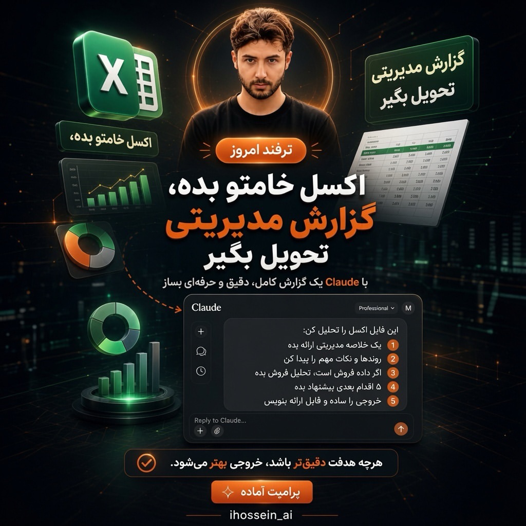 پست اینستاگرام Dbc5YWVgH3T
