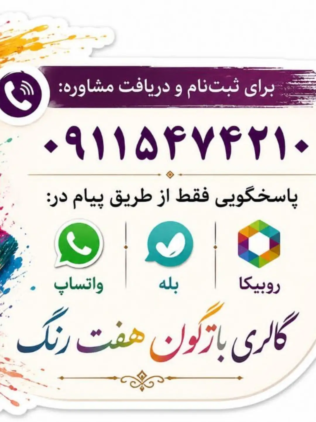 پست اینستاگرام Dbch6D2FWWF