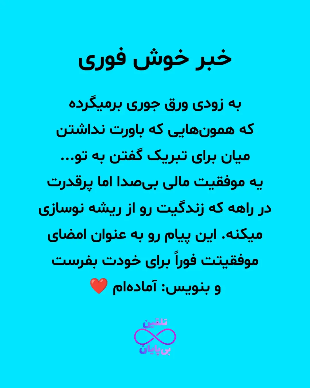 پست اینستاگرام DbckeZxo_vt
