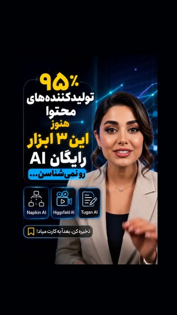 پست اینستاگرام DbclTkwtqYu