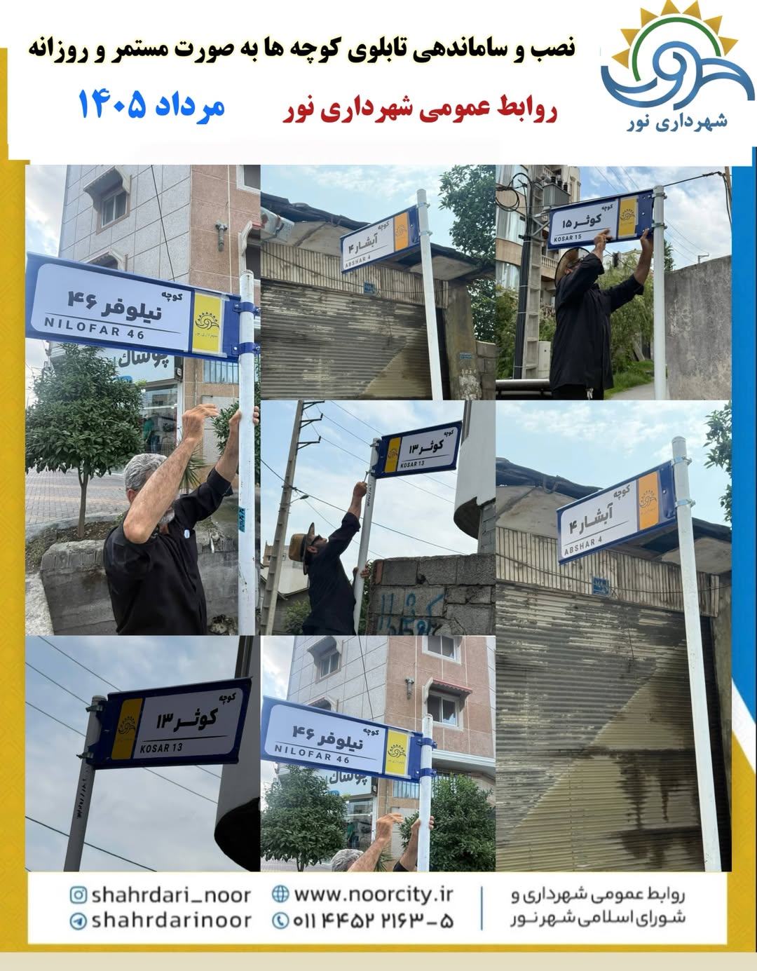 پست اینستاگرام DbcnQByMjP0