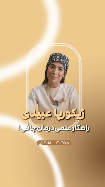 پست اینستاگرام Dbcu5qPOvyw