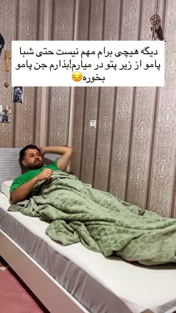 پست اینستاگرام DbcxlDOuaBP