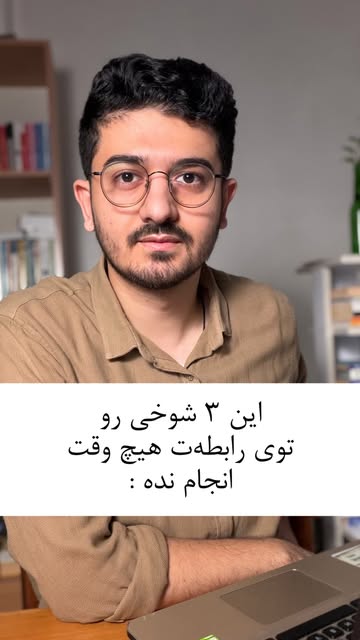 پست اینستاگرام Dbcz6NLtYJB