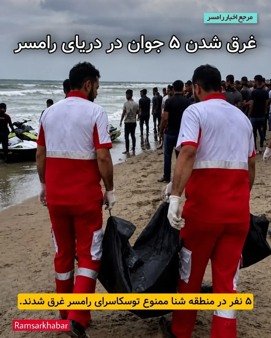 پست اینستاگرام DbczjoJMvgQ