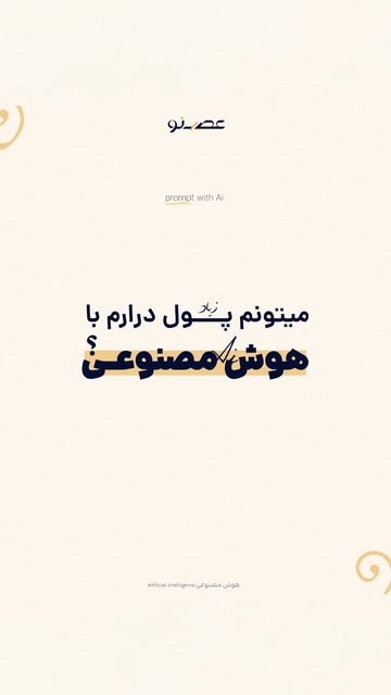 پست اینستاگرام Dbd-8ZFBCWg