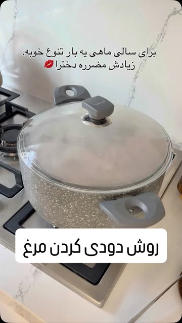 پست اینستاگرام Dbd-pjJRHOc