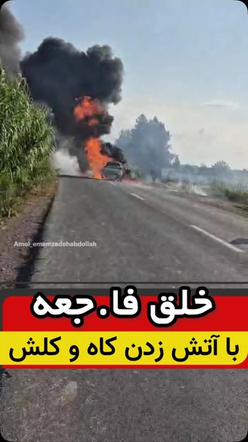 پست اینستاگرام Dbd5IBmtzti