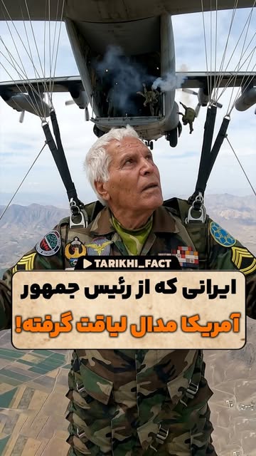 پست اینستاگرام Dbd8JoRMcV3