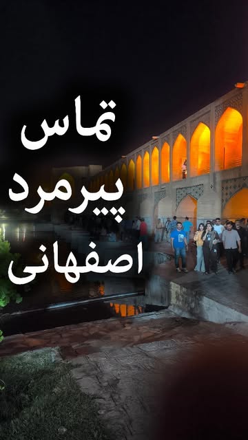 پست اینستاگرام Dbd8osqNqaa