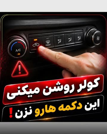 پست اینستاگرام Dbd8wTPCH5a
