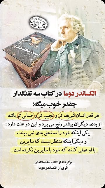 پست اینستاگرام Dbd99ExtWKb