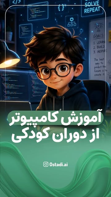 پست اینستاگرام Dbd9EgGslP2