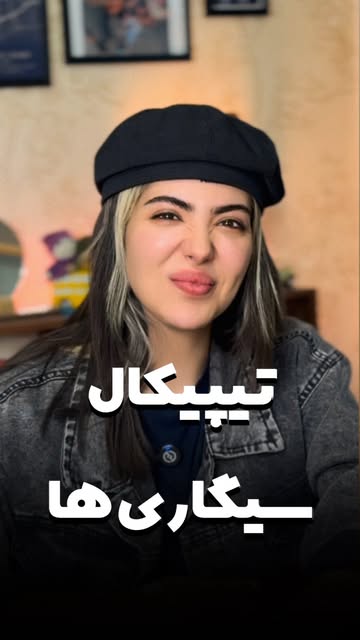 پست اینستاگرام Dbd9qrYuhP5