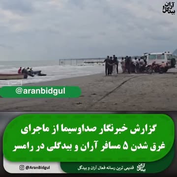 پست اینستاگرام DbdAsB_RI1Y
