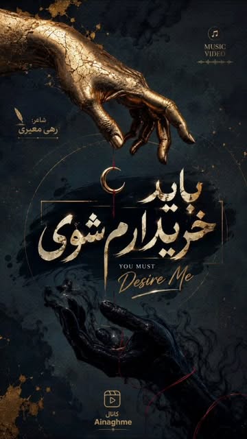 پست اینستاگرام DbdBhvXNcgL