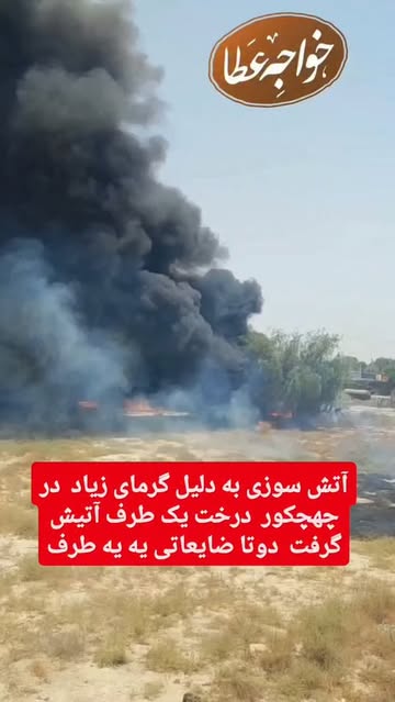 پست اینستاگرام DbdEeJVNPxz