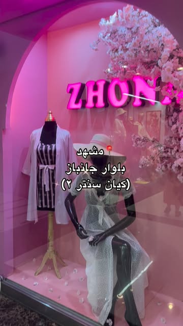 پست اینستاگرام DbdQNiFirR5