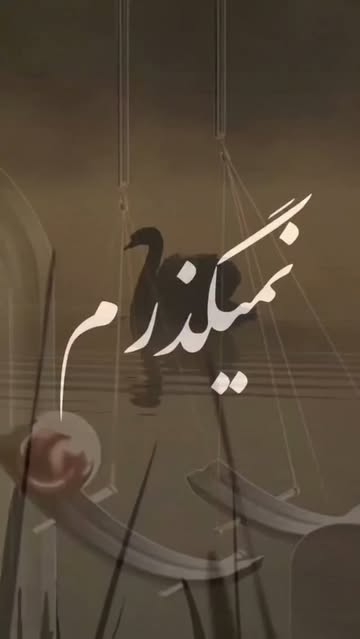 پست اینستاگرام DbdRST3soyn